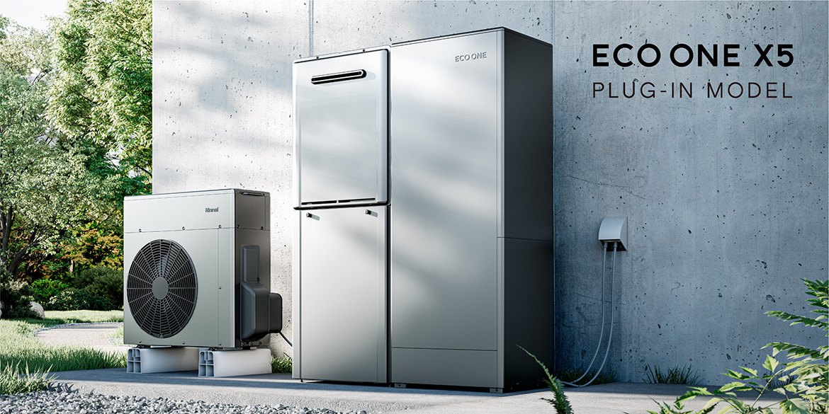 屋外コンセントがあれば設置が簡単に！買替え専用のエコワンが登場