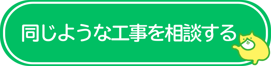 お問い合わせはこちら